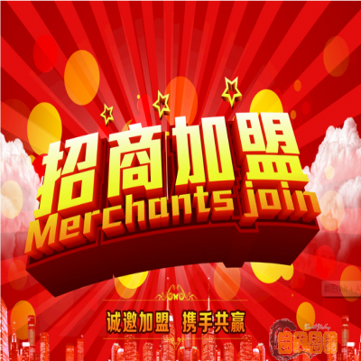 大唐云艾智能艾灸儀招商加盟
