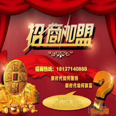 云艾智能艾灸儀招商加盟流程